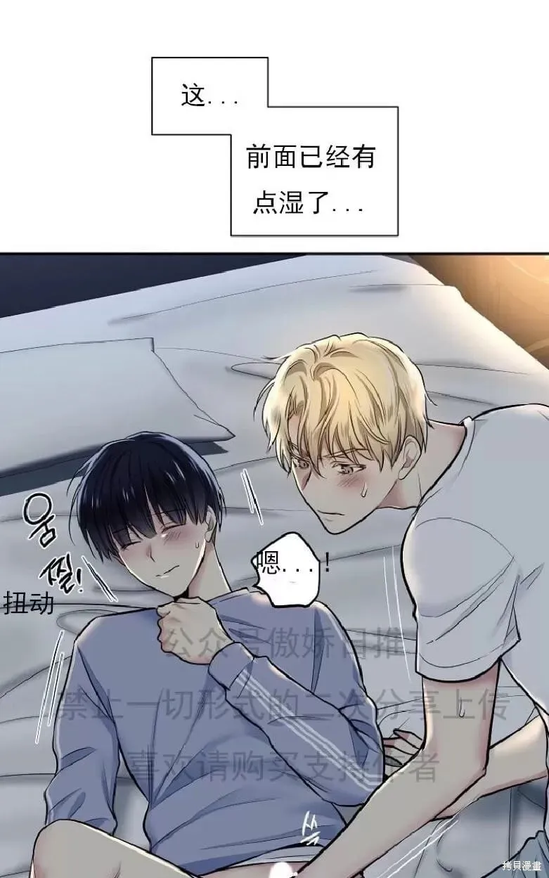 第8话 第28页