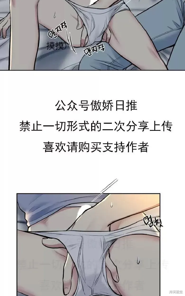 第8话 第29页