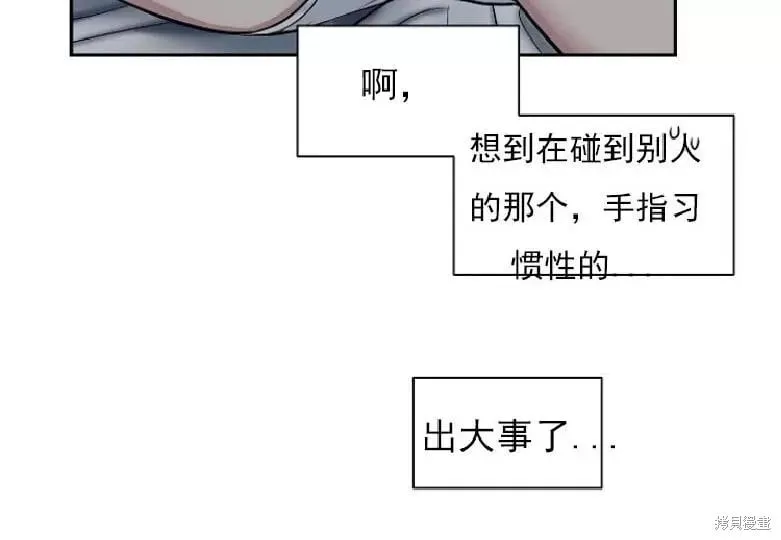 第8话 第30页