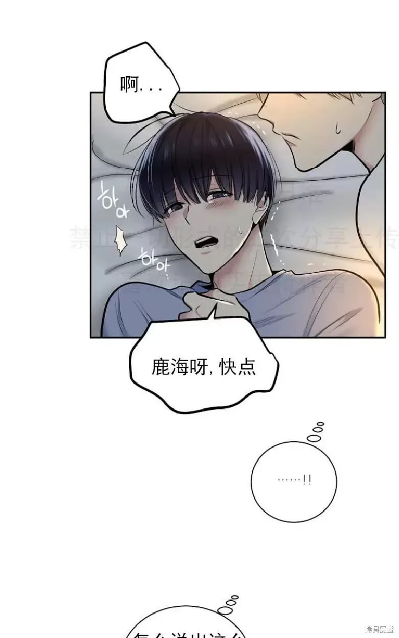 第8话 第31页