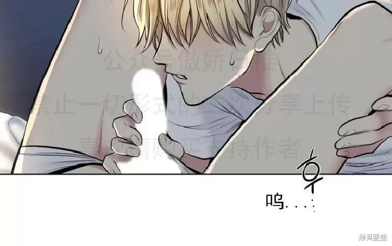 第8话 第34页