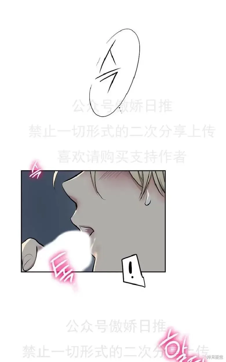 第8话 第35页