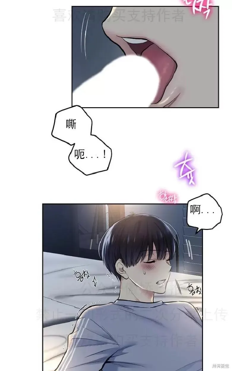 第8话 第36页