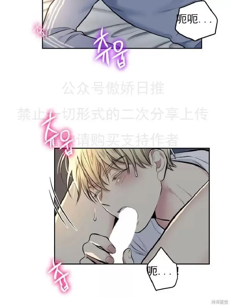 第8话 第37页