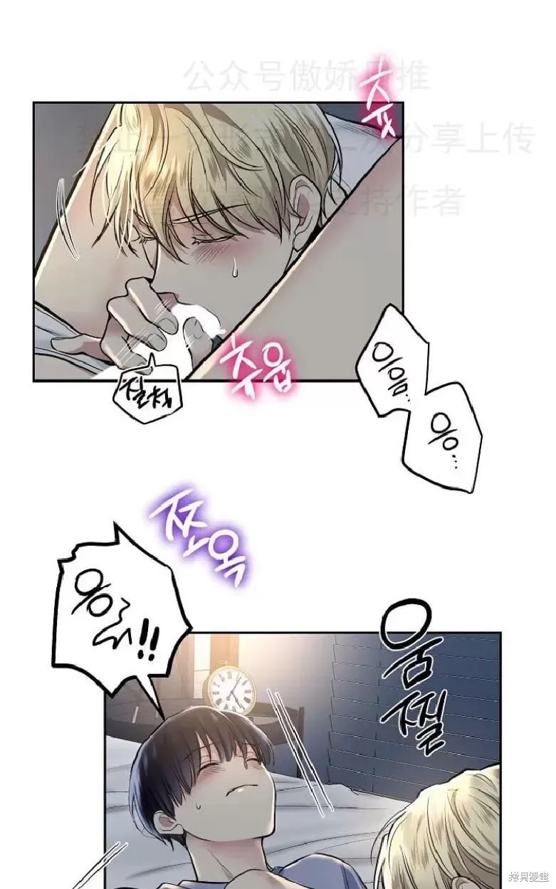 第8话 第38页