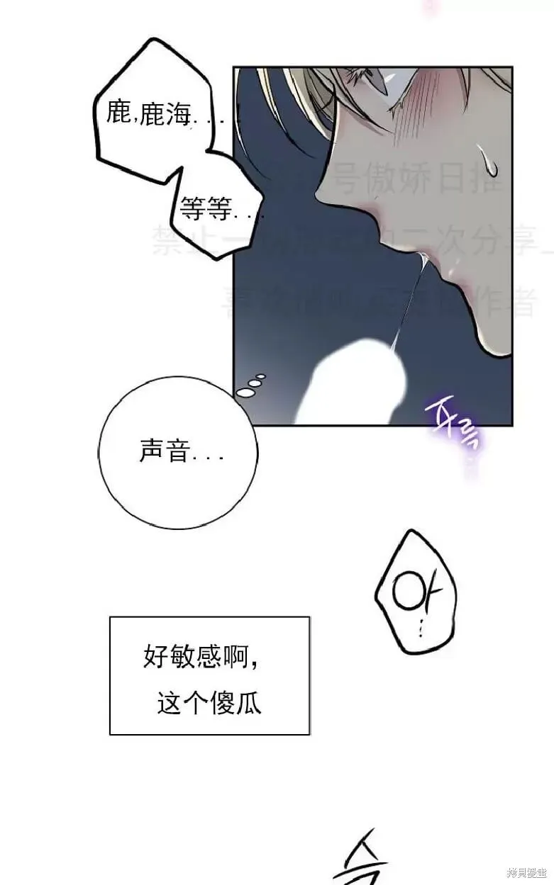 第8话 第41页