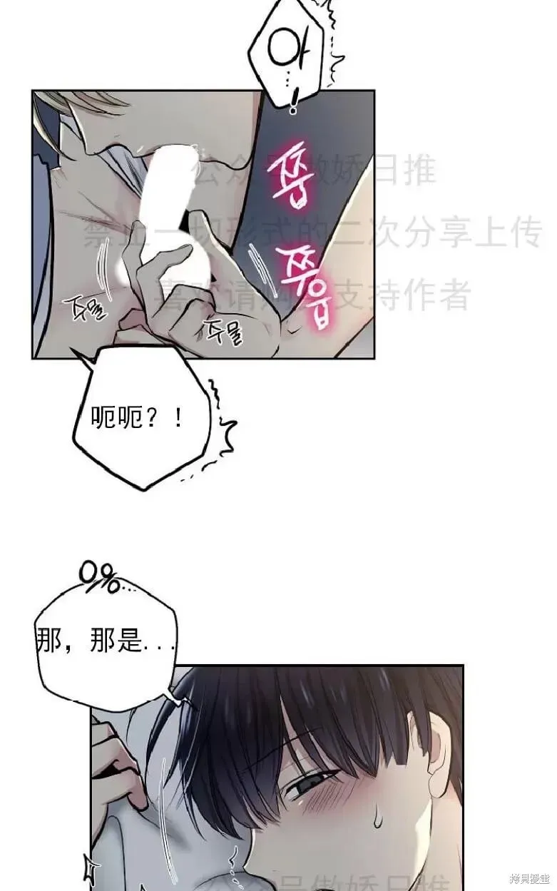 第8话 第46页