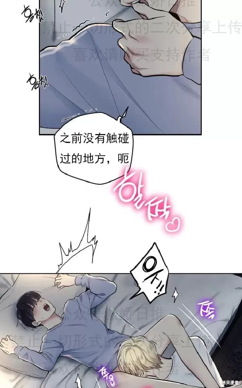 第8话 第47页