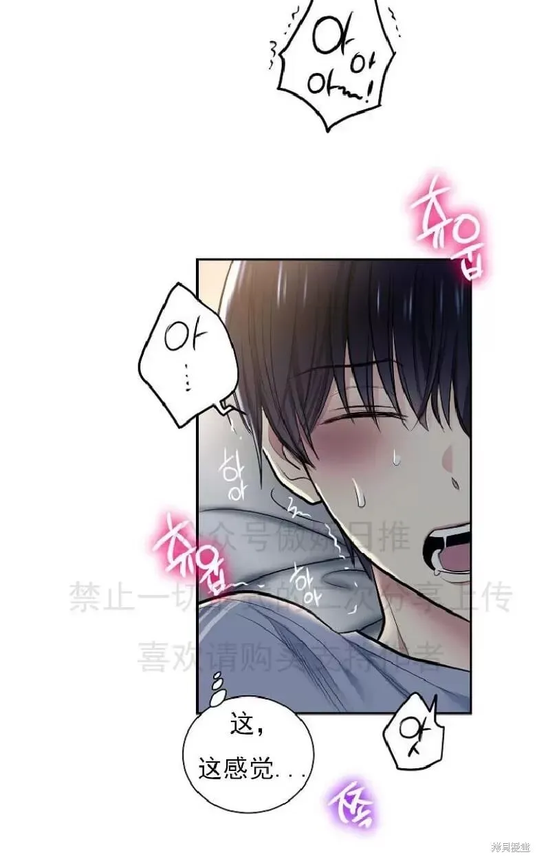 第8话 第49页