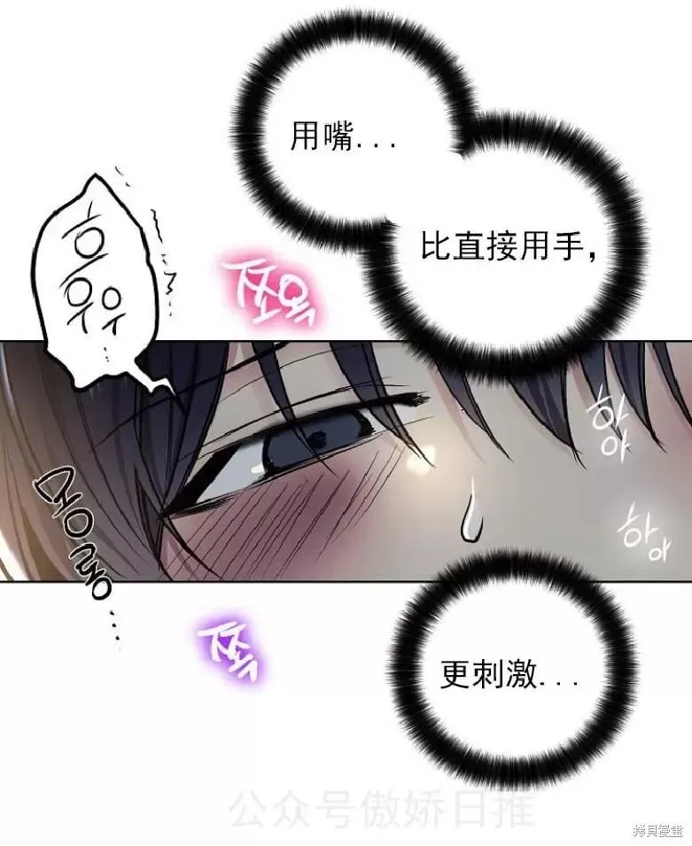 第8话 第50页