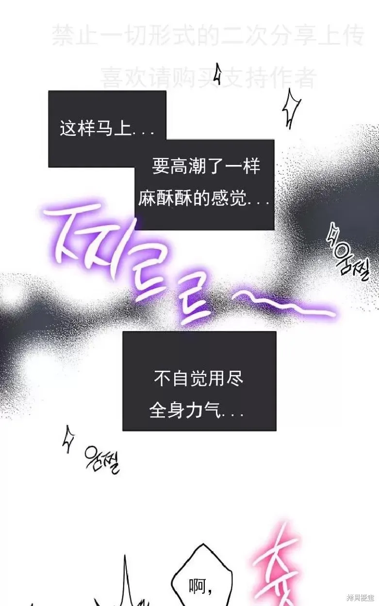 第8话 第51页