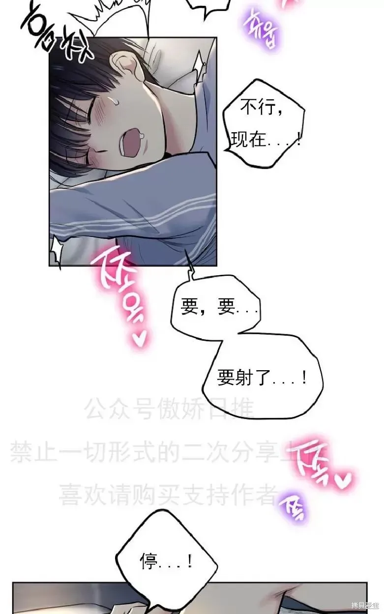 第8话 第52页