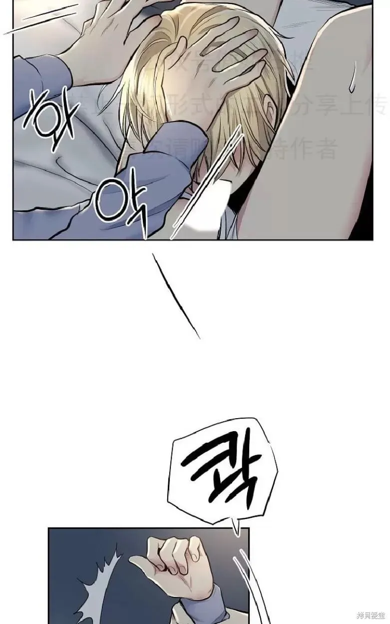 第8话 第53页
