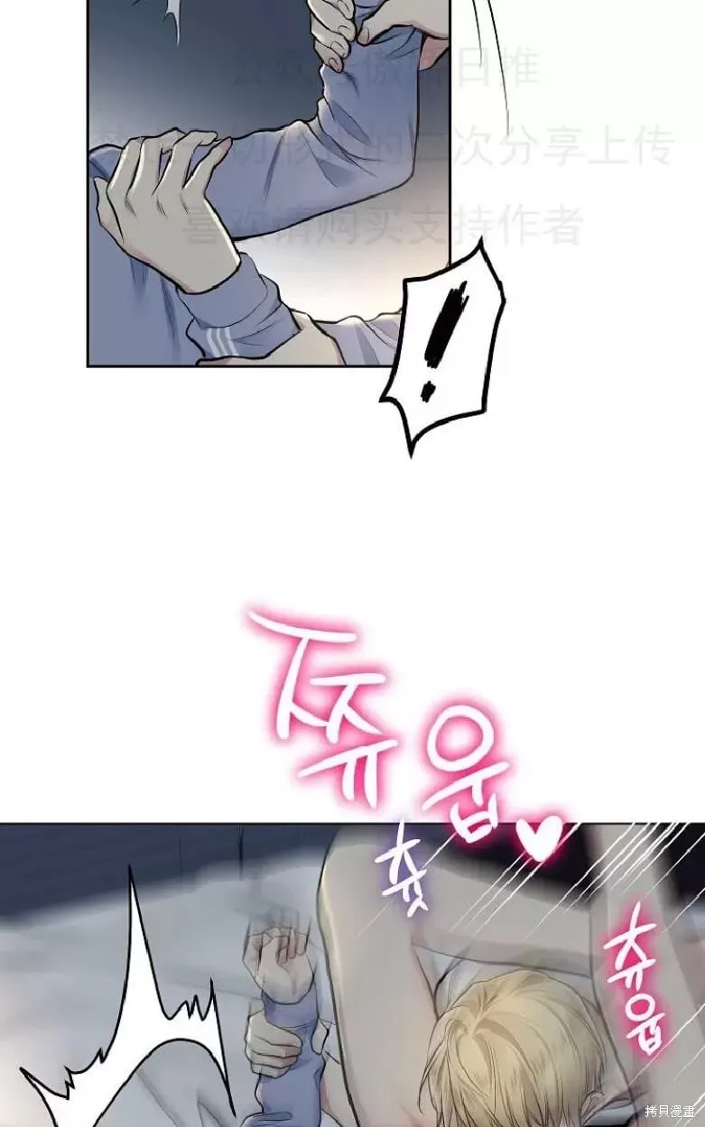 第8话 第54页