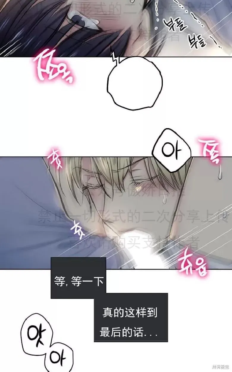 第8话 第56页