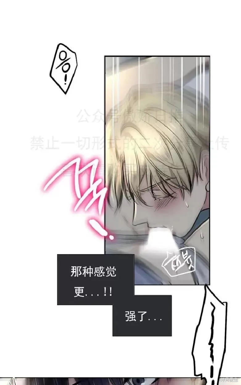 第8话 第58页