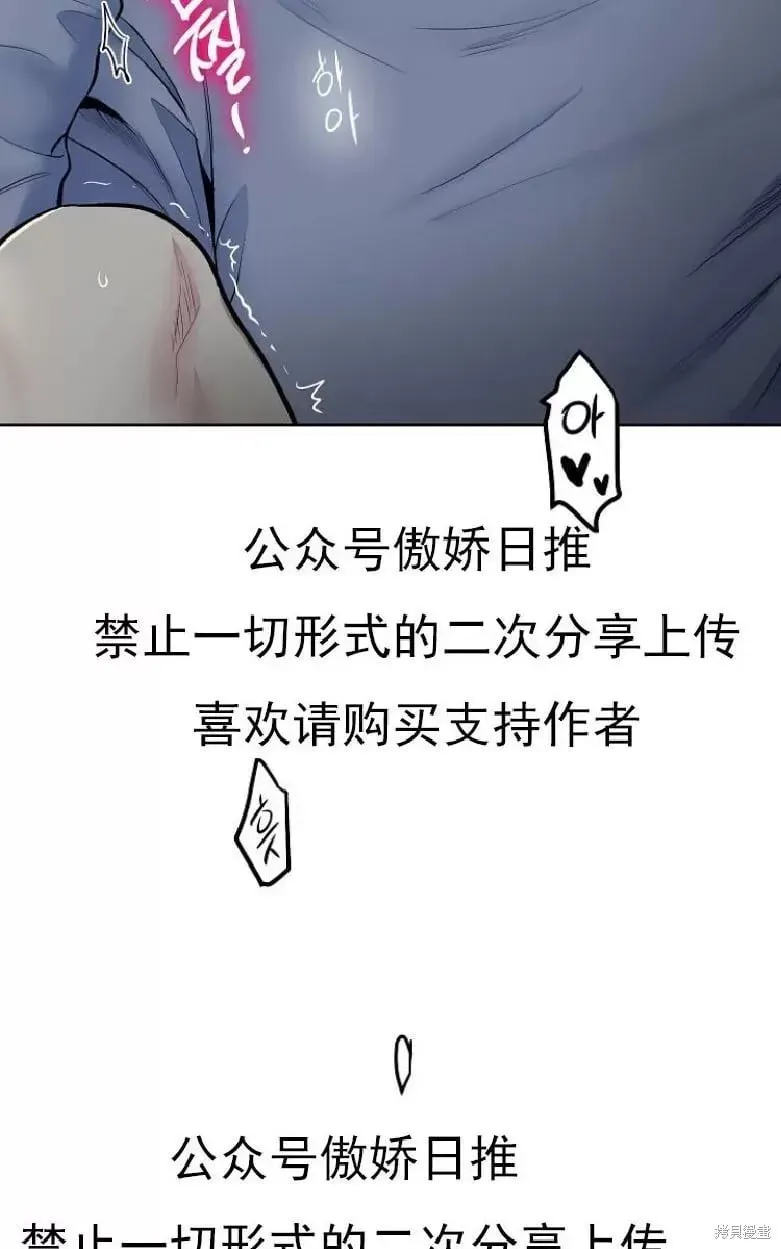 第8话 第62页