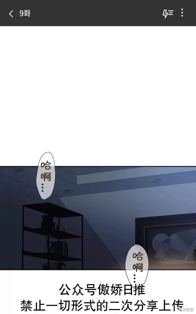 第8话 第64页