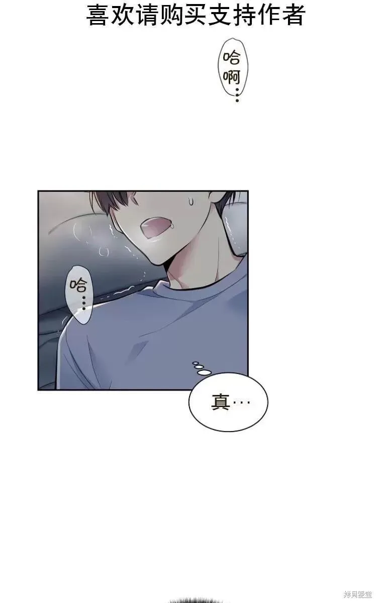 第8话 第65页