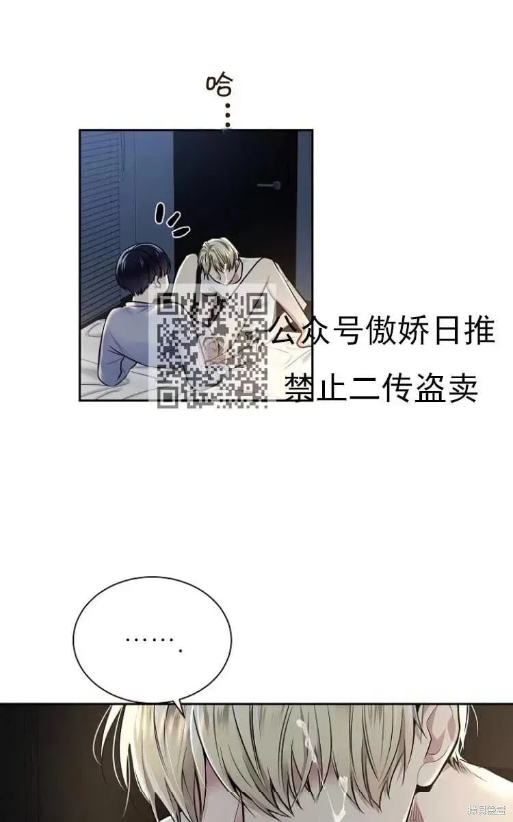 第9话 第5页