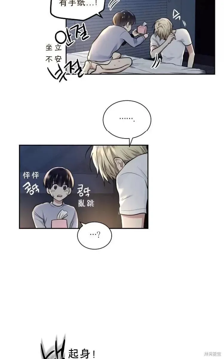 第9话 第10页