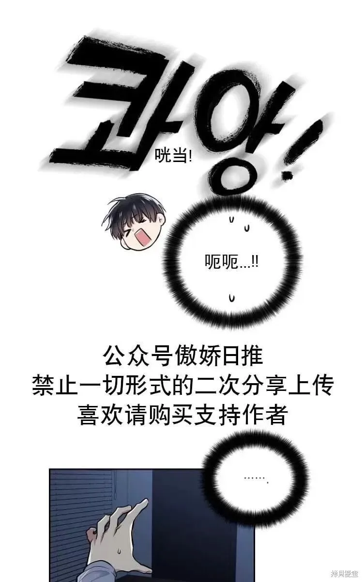 第9话 第12页