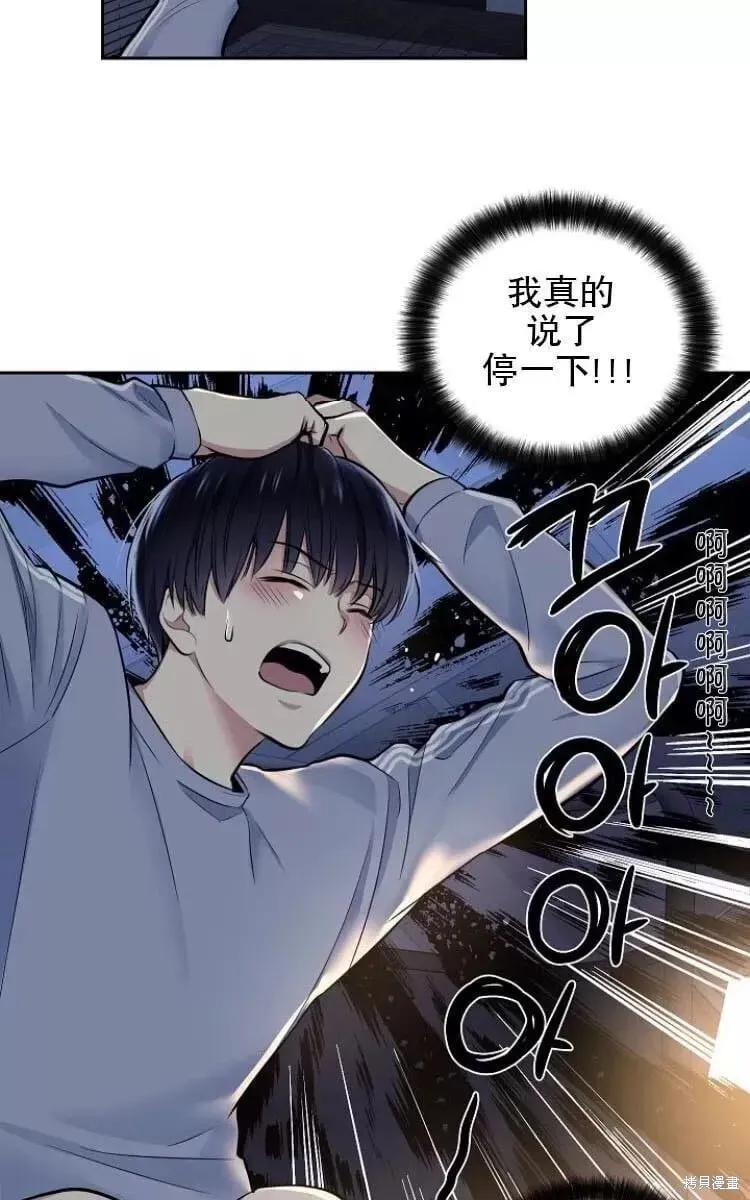 第9话 第13页