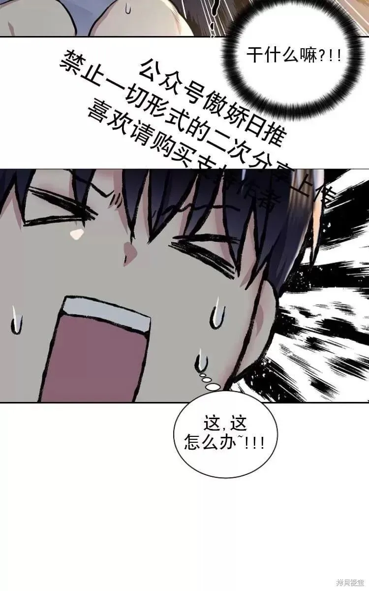 第9话 第14页
