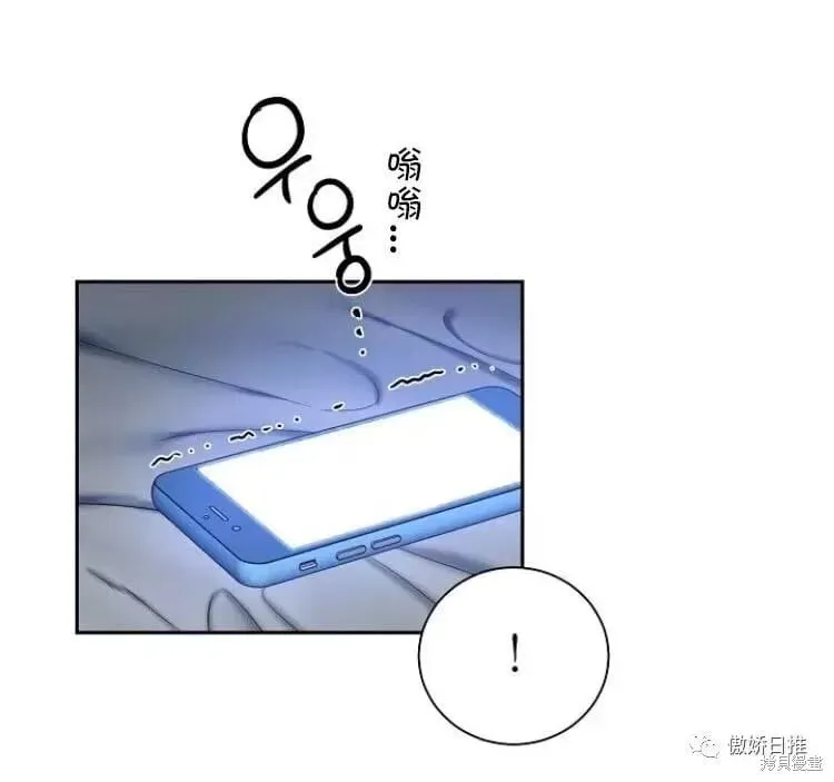 第9话 第15页