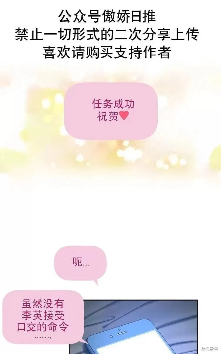 第9话 第16页