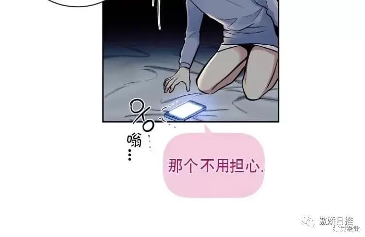 第9话 第18页