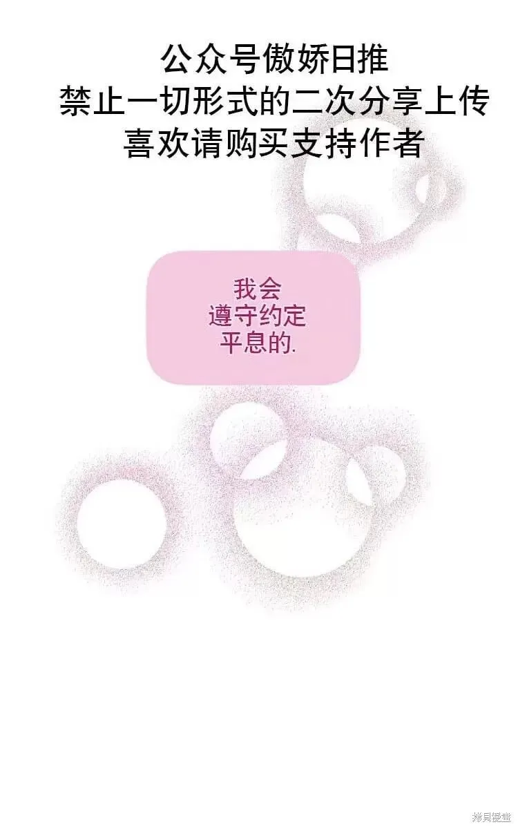 第9话 第19页