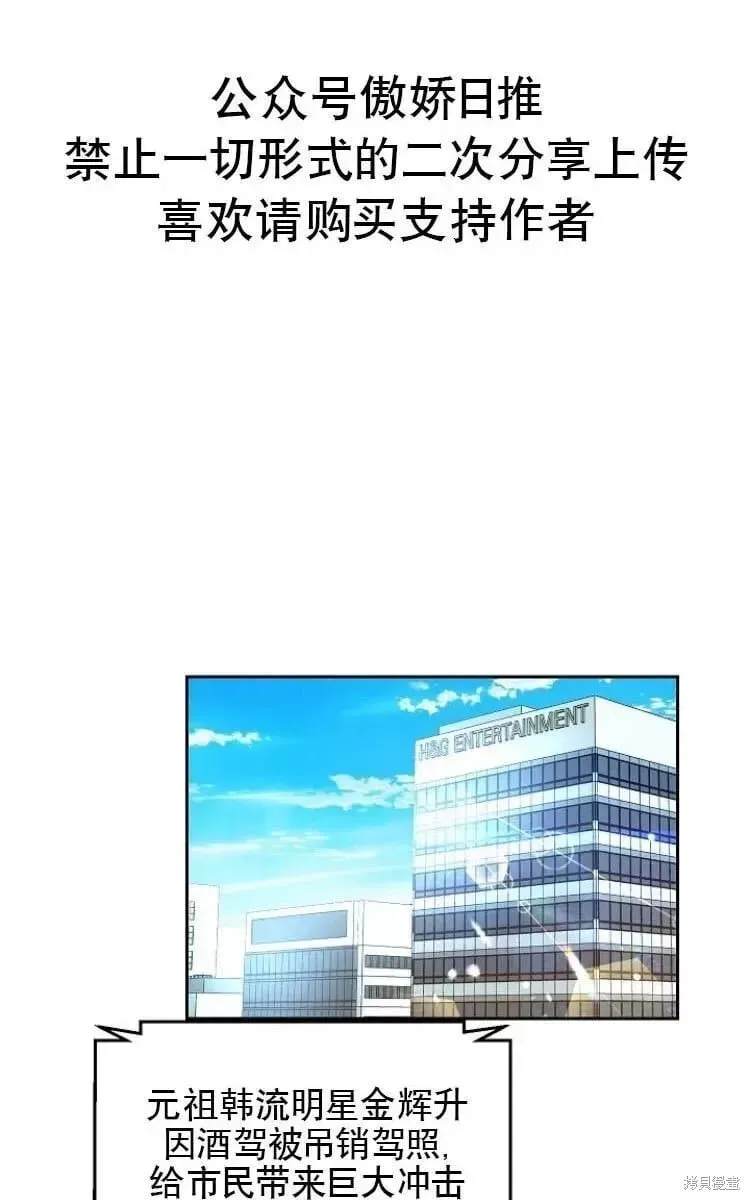 第9话 第21页