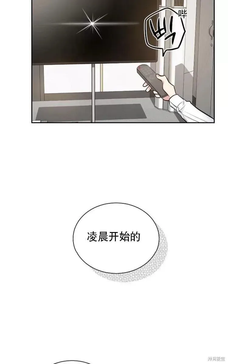 第9话 第24页