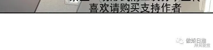 第9话 第26页