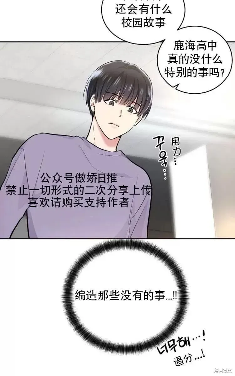 第9话 第36页