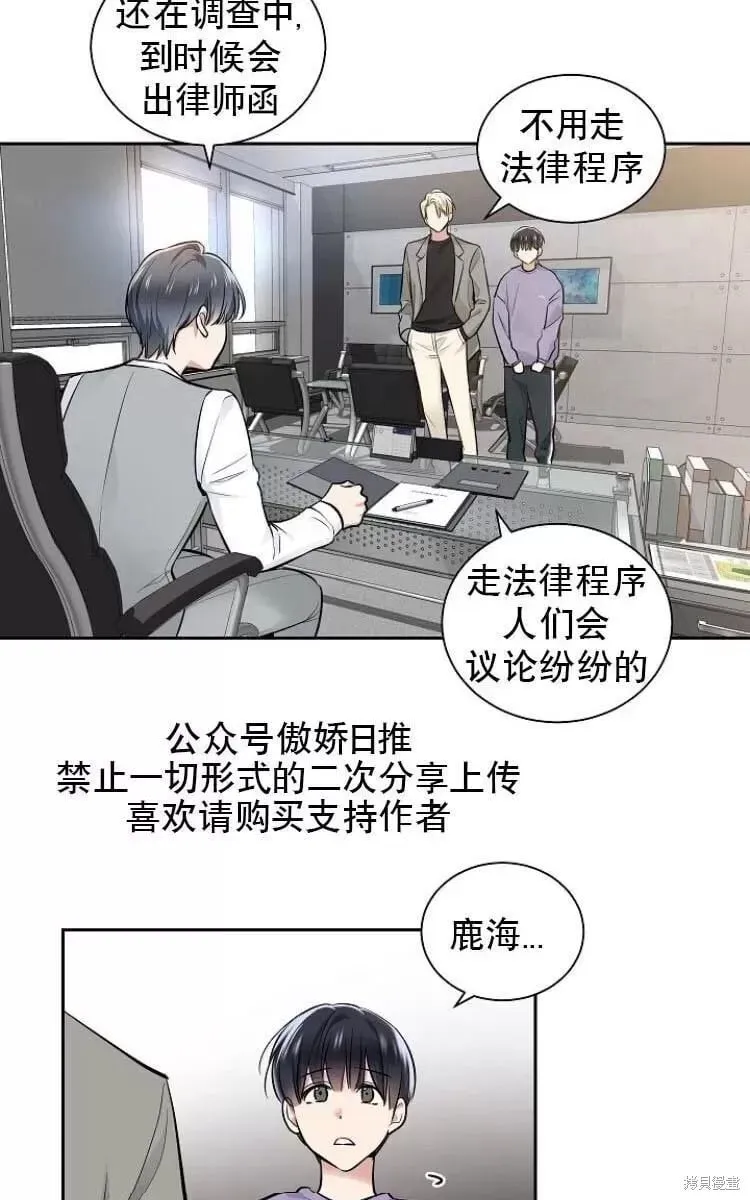 第9话 第39页