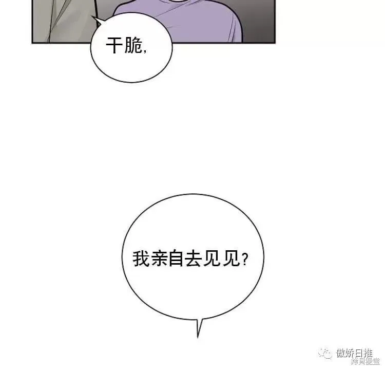 第9话 第40页