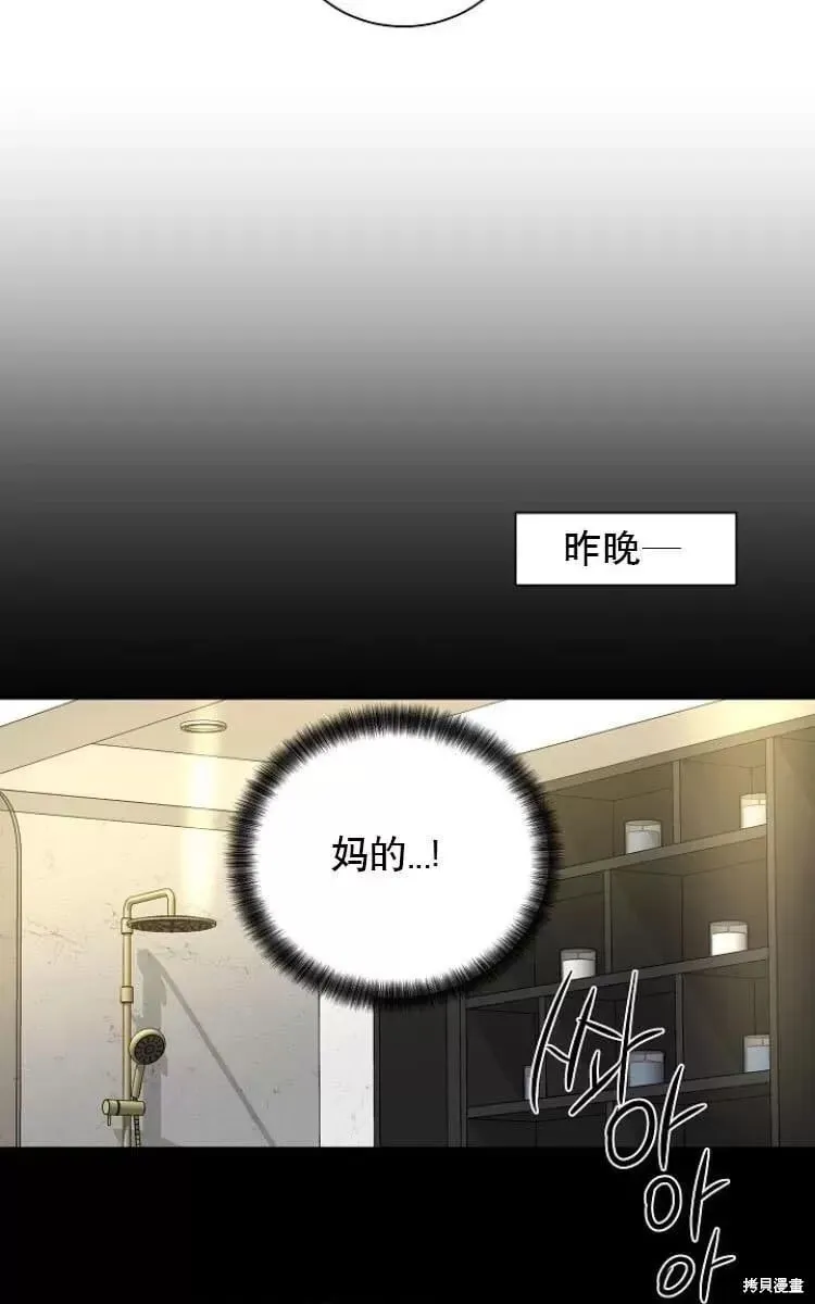 第9话 第43页