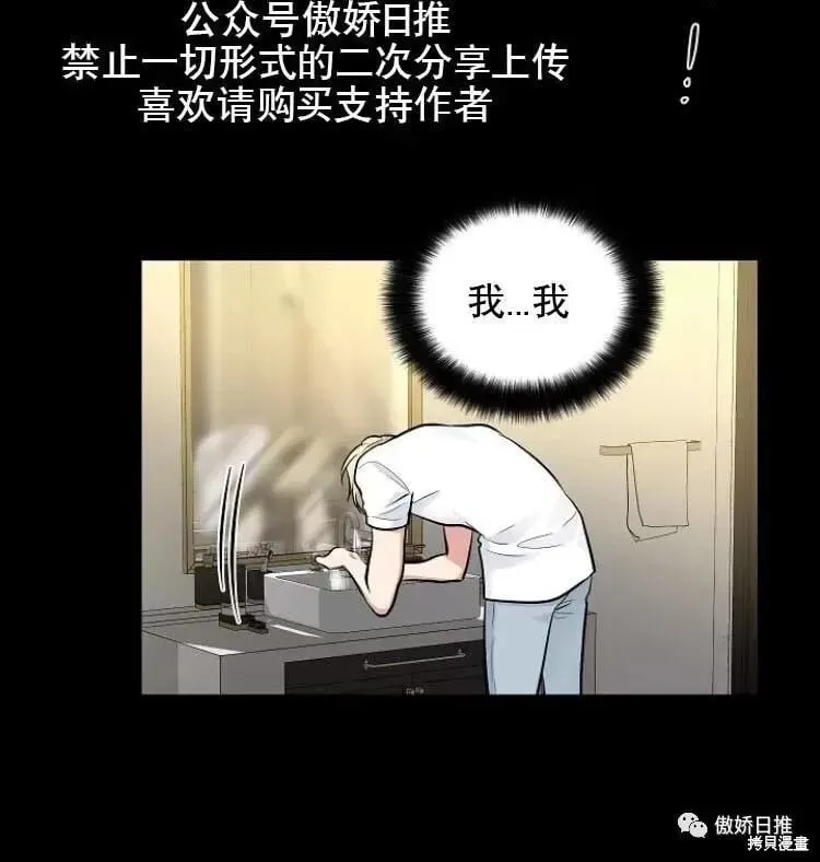 第9话 第44页