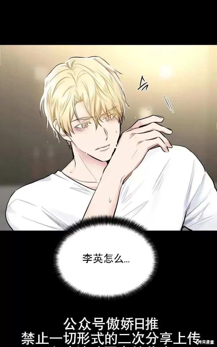 第9话 第45页
