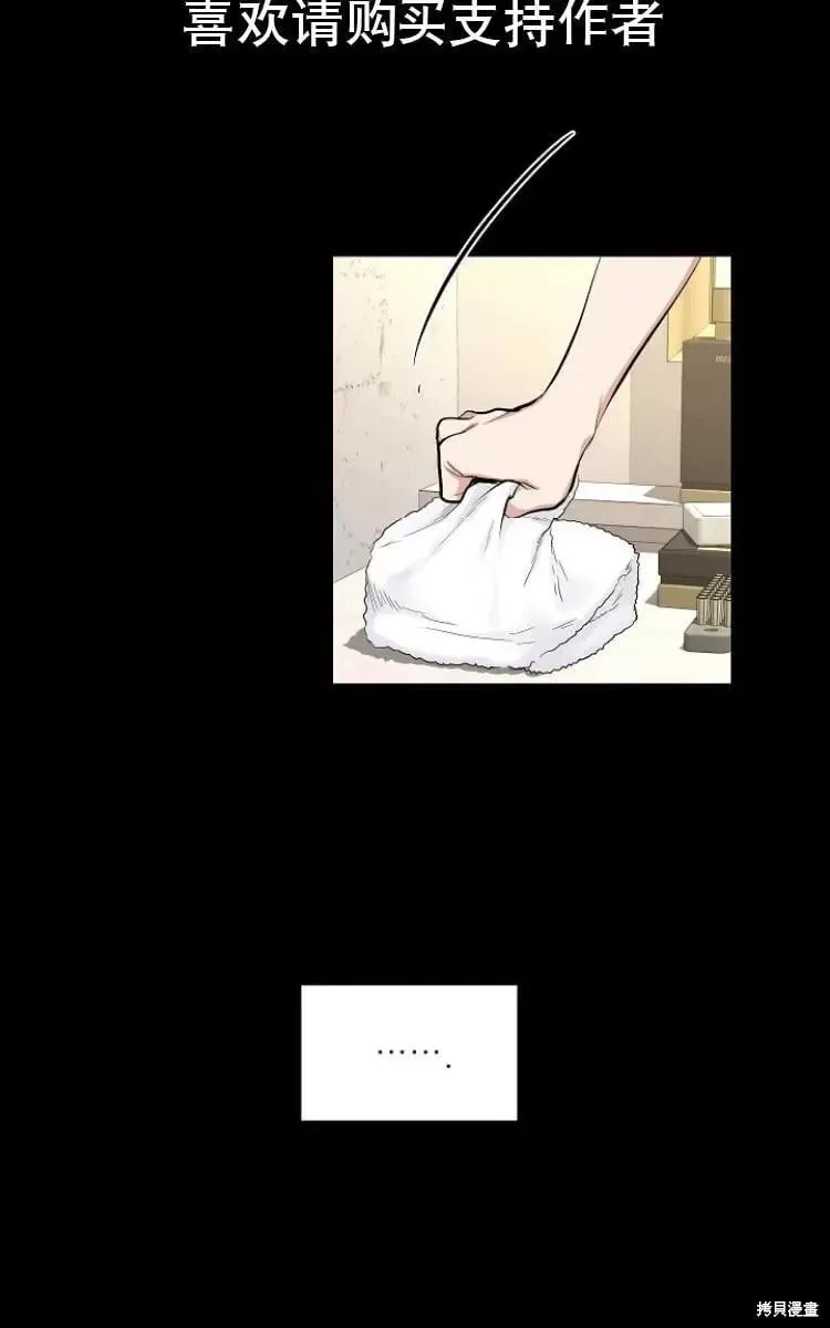 第9话 第46页