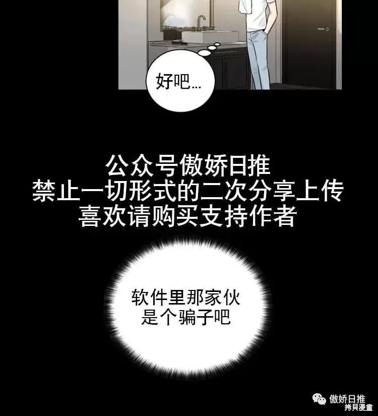 第9话 第48页