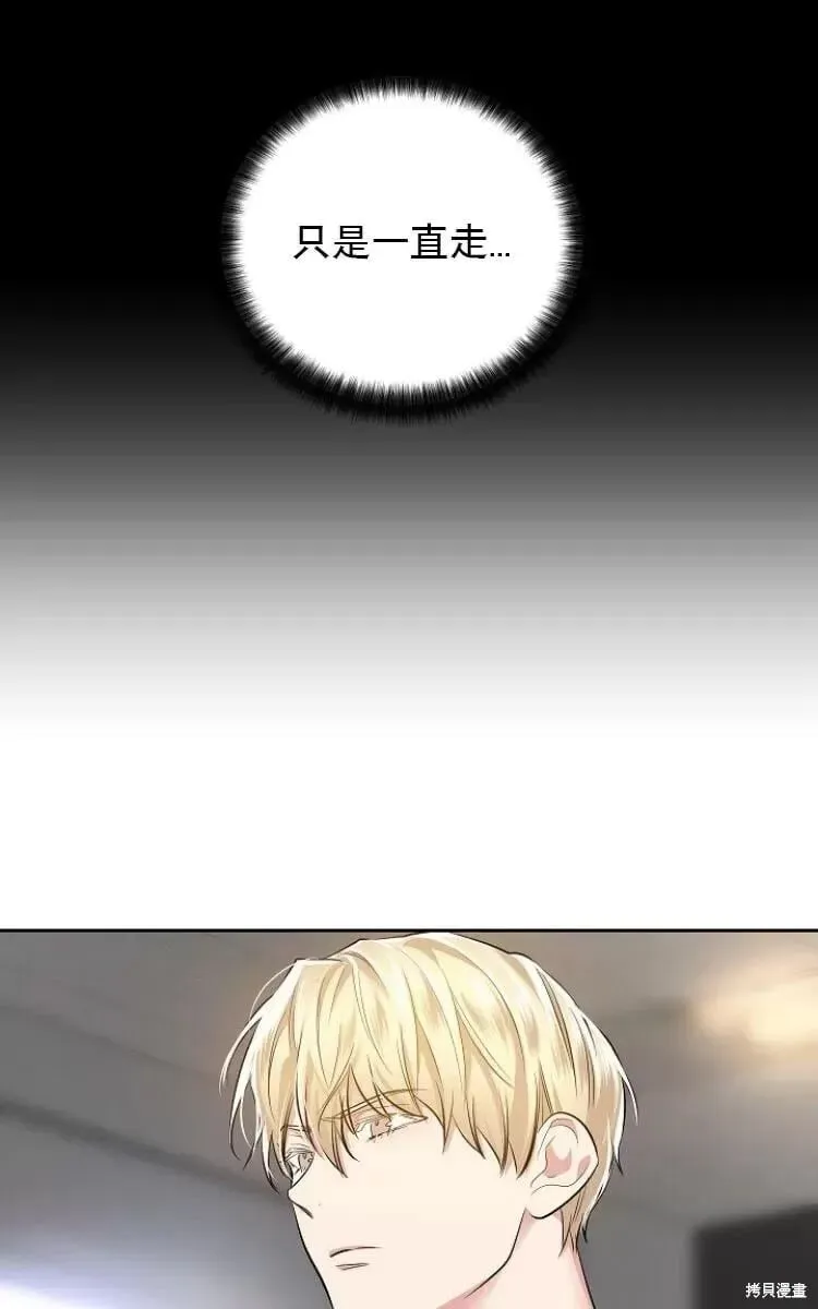 第9话 第51页