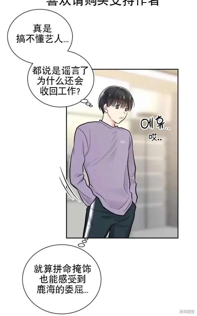 第9话 第55页