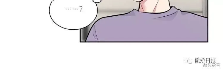 第9话 第57页