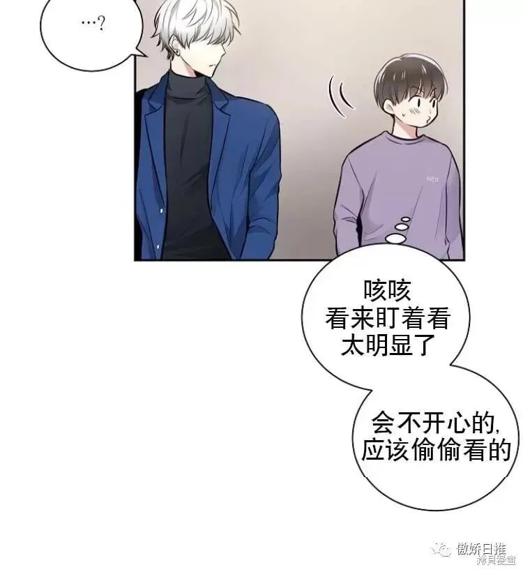 第9话 第61页
