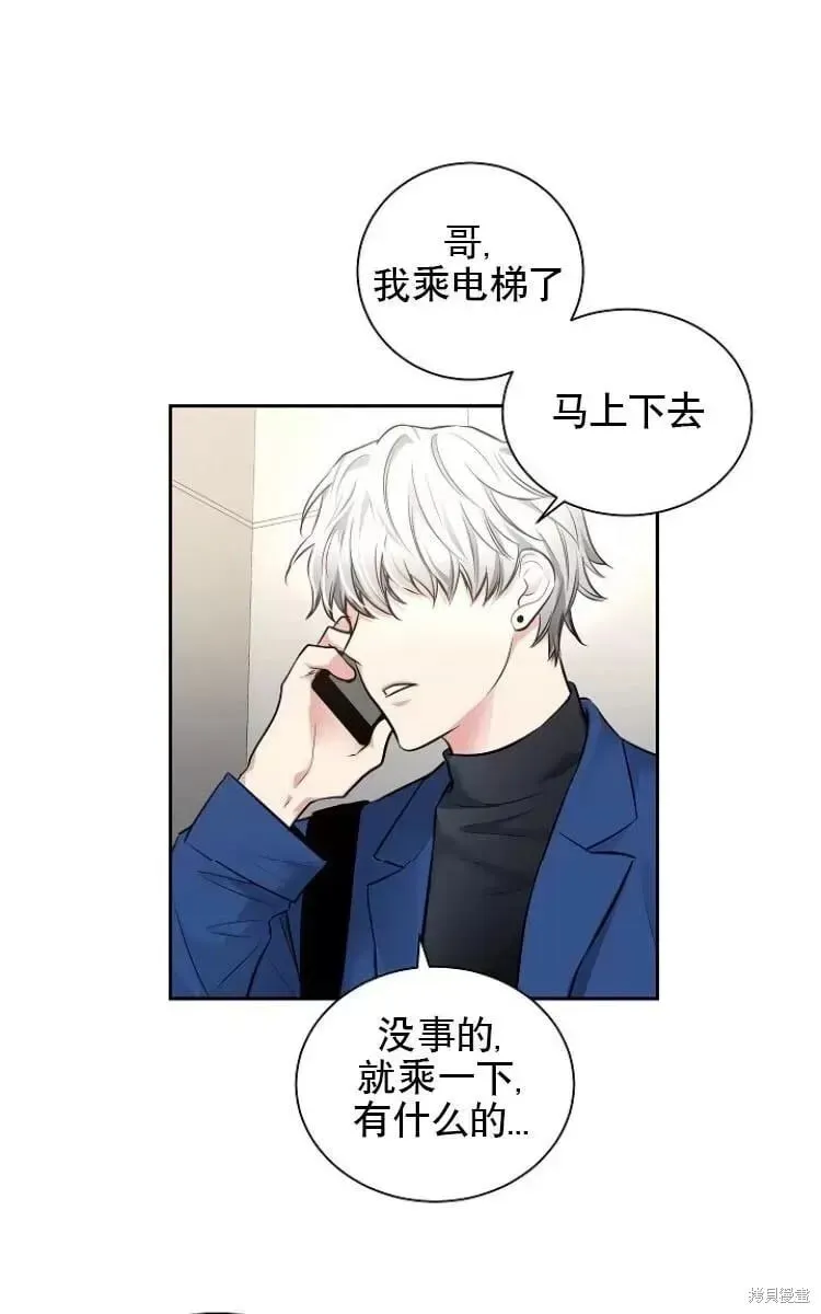 第9话 第63页