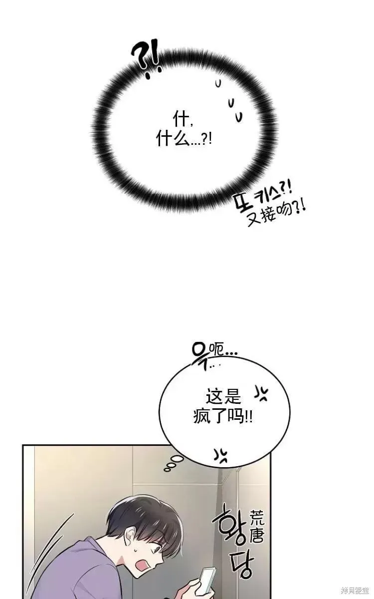 第9话 第69页