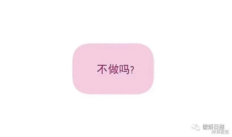 第9话 第72页